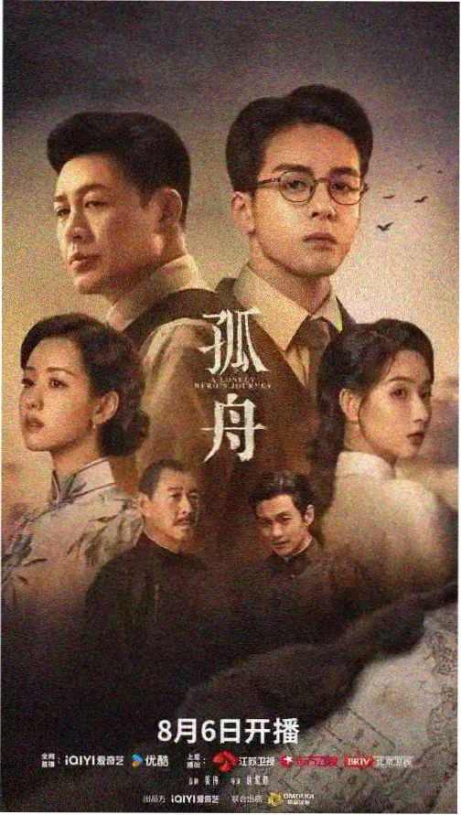 静默的证词电影封面